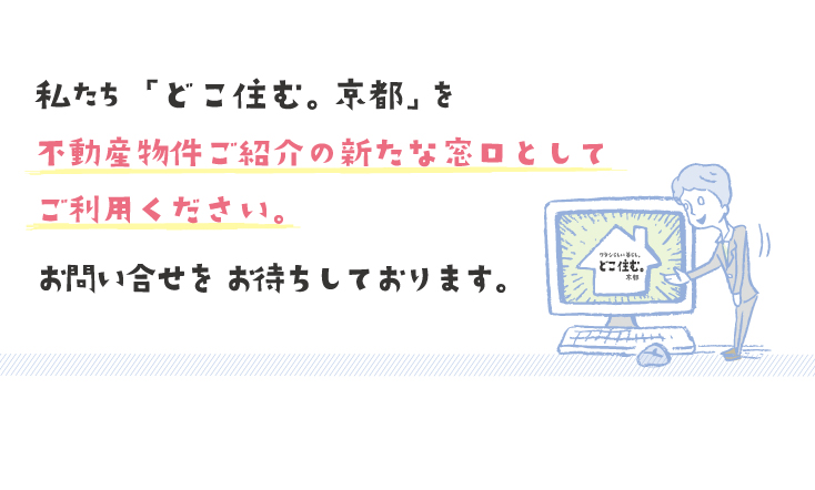 告知